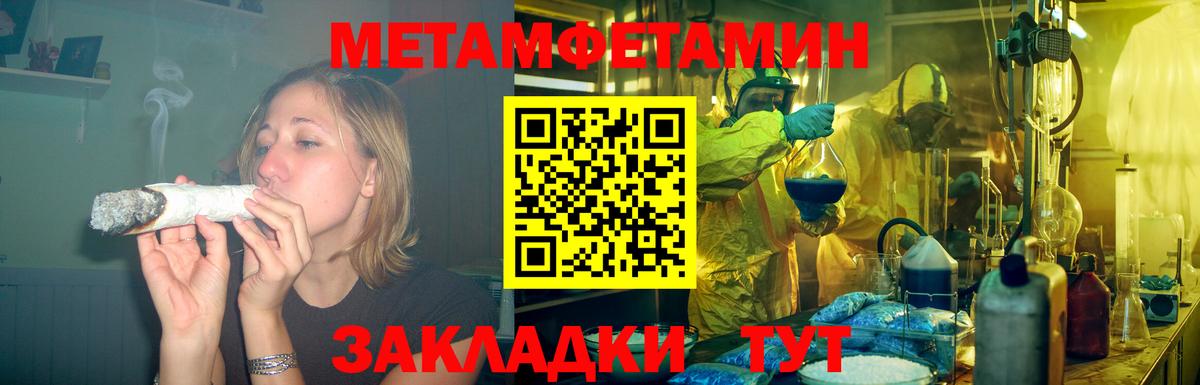 Amphetamine VHQ Северск