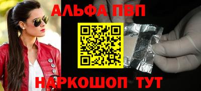 гашик Славгород