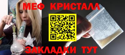 крисы Сланцы