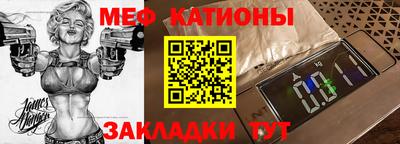крисы Сланцы