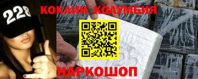 COCAINE Севастополь