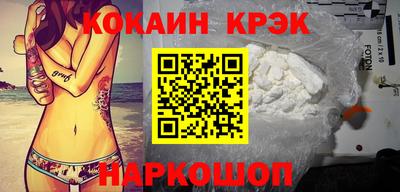 гашик Славгород