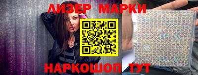 COCAINE Севастополь