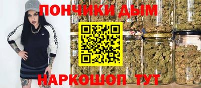 гашик Славгород