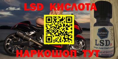 крисы Сланцы