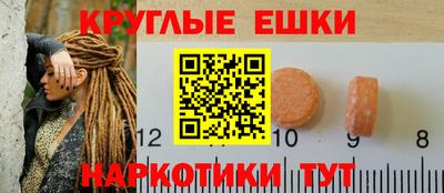 МДМА Славянск-на-Кубани