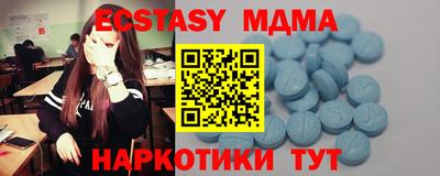 COCAINE Севастополь