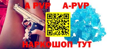 крисы Сланцы