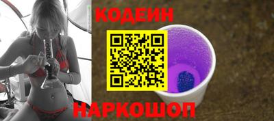 крисы Сланцы