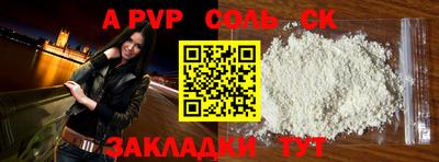МДМА Славянск-на-Кубани
