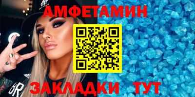 COCAINE Севастополь