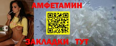 МДМА Славянск-на-Кубани