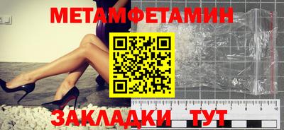 гашик Славгород