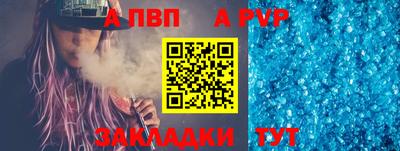 МДМА Славянск-на-Кубани