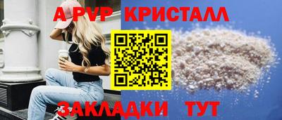 гашик Славгород