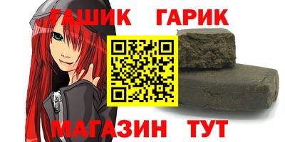 крисы Сланцы
