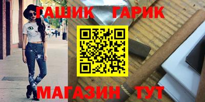 крисы Сланцы