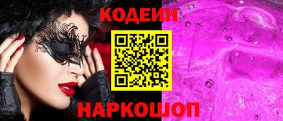 крисы Сланцы
