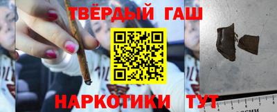 крисы Сланцы