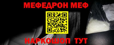 МДМА Славянск-на-Кубани