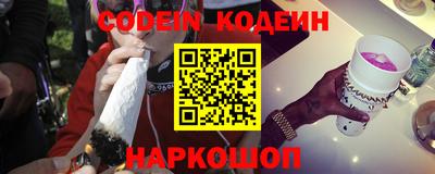 крисы Сланцы