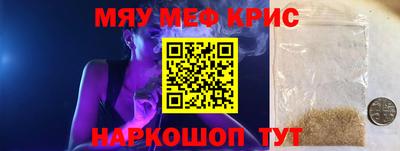 гашик Славгород