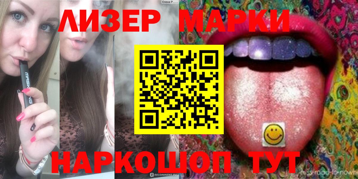 LSD-25 экстази кислота Северск