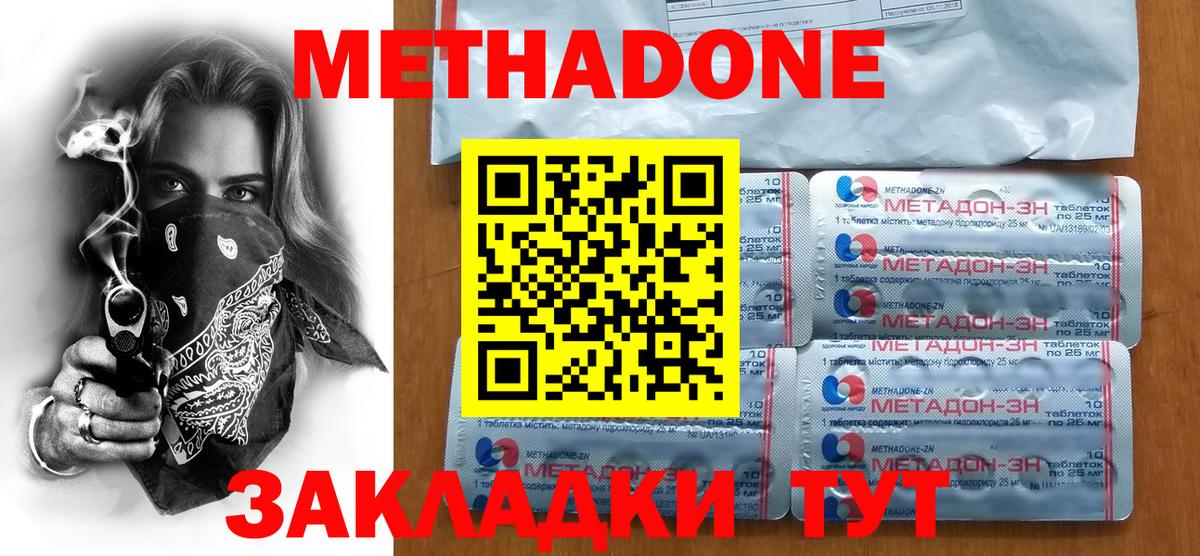 Псилоцибиновые грибы Северск