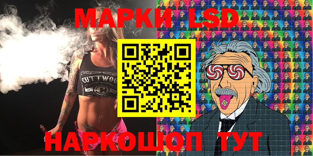 Северск  Марки N-bome 1,5мг  Вход с VPN 